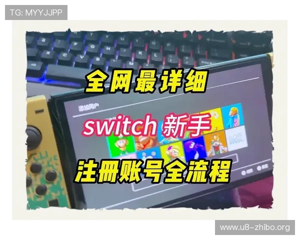 U7娱乐官方入口详细解析游戏账号注册流程及安全保障措施,保障您的账号安全