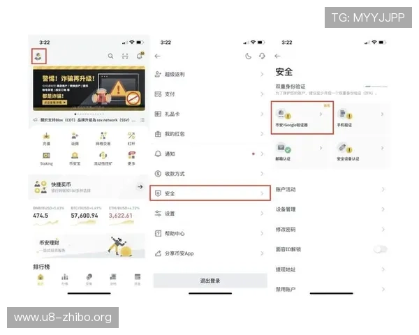 如何在BG视讯官网注册账号并保障个人信息安全完整流程详解与实用技巧