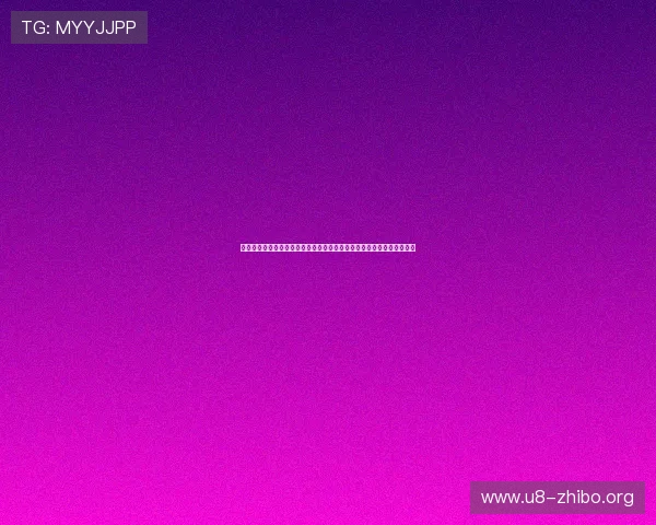星脉娱乐客服优化世界杯专题页面用户体验，提升网站访问粘性与留存率